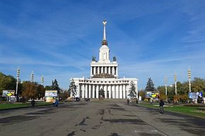 Северо-Восточный административный округ