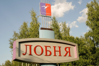 Уничтожение клопов и тараканов в Лобне. Официальная СЭС Лобни "СанМариДез"