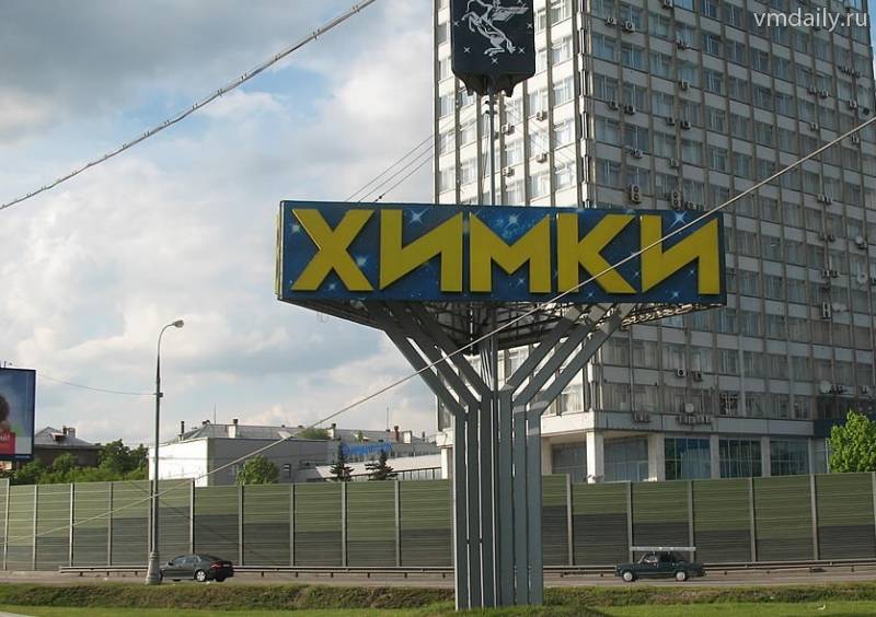 Уничтожение клопов и тараканов, крыс и мышей в г. Химки